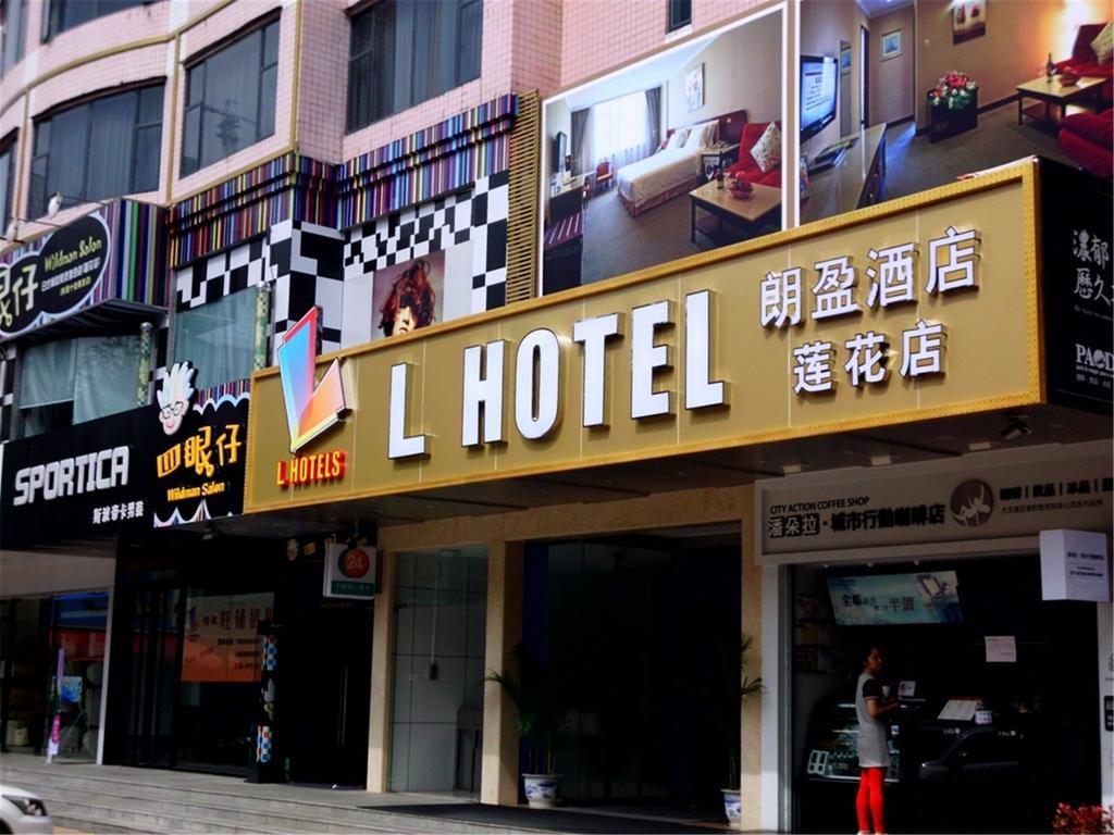 تشوهاى L Hotels Lianhua Branch المظهر الخارجي الصورة